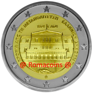 2 Euro Commemorativi Grecia 2024 Ritorno alla Democrazia Unc