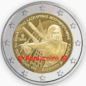 2 Euro Commemorativi Grecia 2025 Laskarina Bouboulina Unc