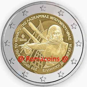 2 Euro Commemorativi Grecia 2025 Laskarina Bouboulina Unc